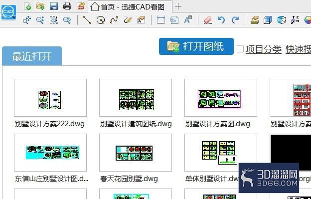 想要查看CAD图纸怎么将其背景颜色更改方便? 想要查看CAD图纸怎么将其背景颜色更改方便?