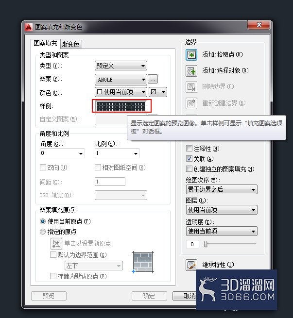 AutoCAD图案填充快捷键操作方法