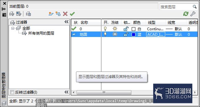 AutoCAD怎么进行图层线型的设置? AutoCAD怎么进行图层线型的设置?