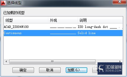 AutoCAD怎么进行图层线型的设置? AutoCAD怎么进行图层线型的设置?