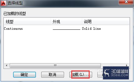 AutoCAD怎么进行图层线型的设置? AutoCAD怎么进行图层线型的设置?