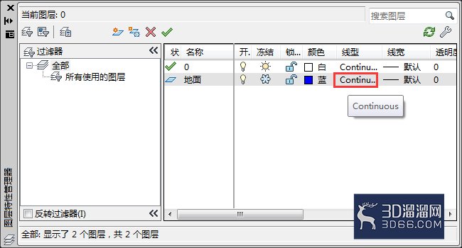 AutoCAD怎么进行图层线型的设置? AutoCAD怎么进行图层线型的设置?