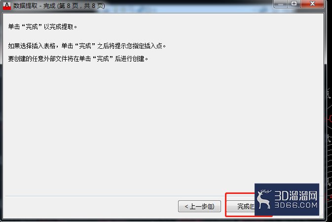 怎么批量提取AutoCAD中的坐标点数值? 怎么批量提取AutoCAD中的坐标点数值?