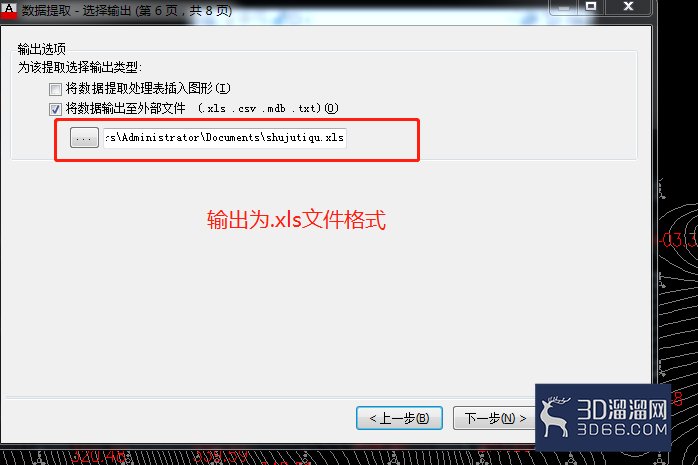 怎么批量提取AutoCAD中的坐标点数值? 怎么批量提取AutoCAD中的坐标点数值?