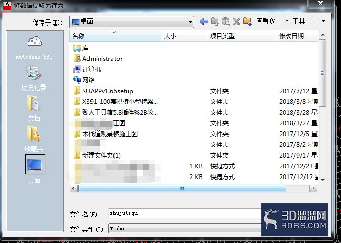 怎么批量提取AutoCAD中的坐标点数值? 怎么批量提取AutoCAD中的坐标点数值?