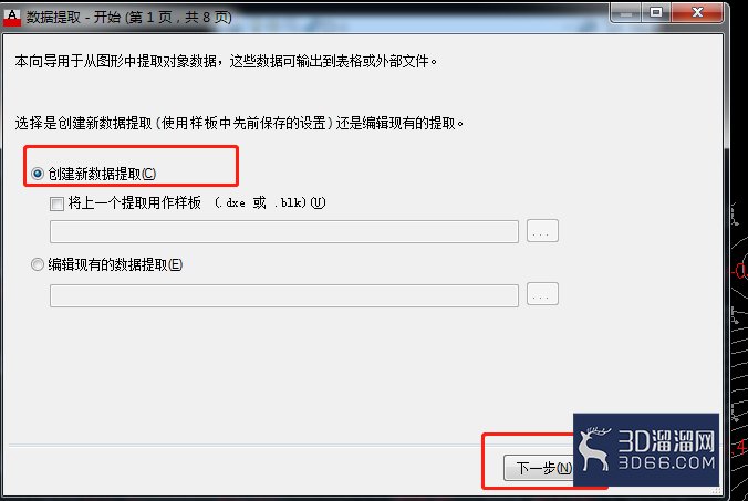 怎么批量提取AutoCAD中的坐标点数值? 怎么批量提取AutoCAD中的坐标点数值?