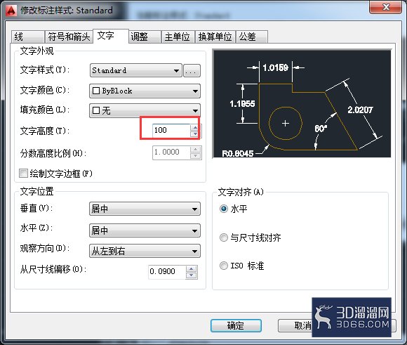 AutoCAD怎么进行弧长标注? AutoCAD怎么进行弧长标注?