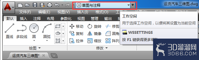AutoCAD怎么将三维坐标更改为二维坐标? AutoCAD怎么将三维坐标更改为二维坐标?