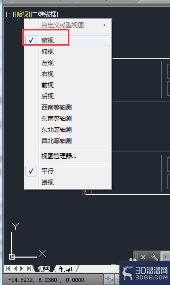 AutoCAD怎么将三维坐标更改为二维坐标? AutoCAD怎么将三维坐标更改为二维坐标?