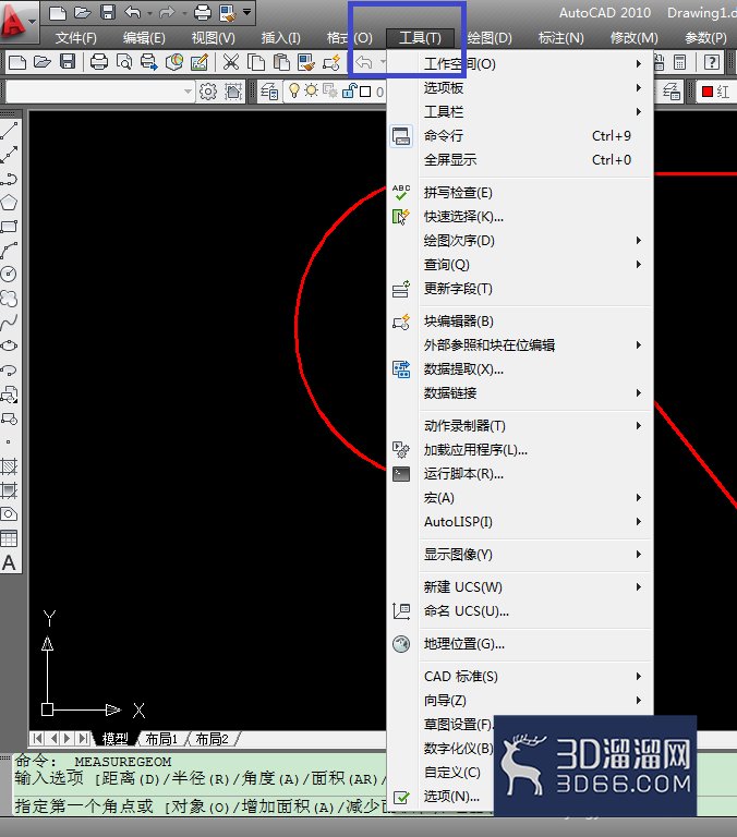 CAD怎么计算不规则图形面积? CAD怎么计算不规则图形面积?