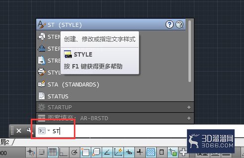AutoCAD设置文字样式方法 AutoCAD设置文字样式方法