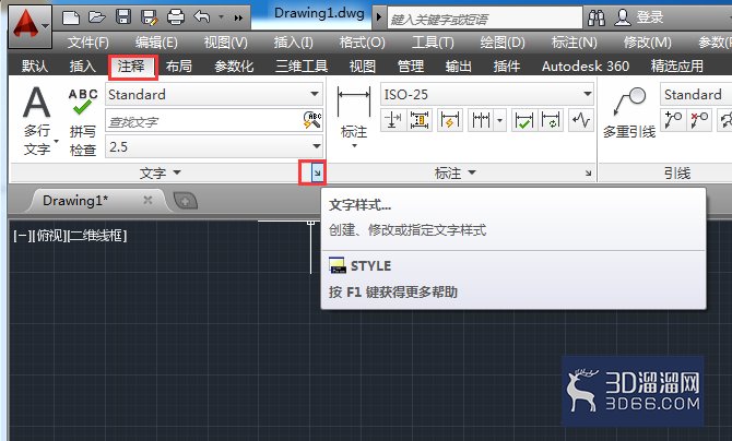 AutoCAD设置文字样式方法 AutoCAD设置文字样式方法