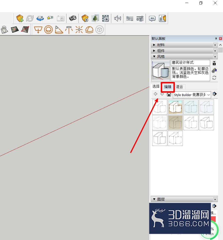 SU怎么设置边线类型? SU怎么设置边线类型?