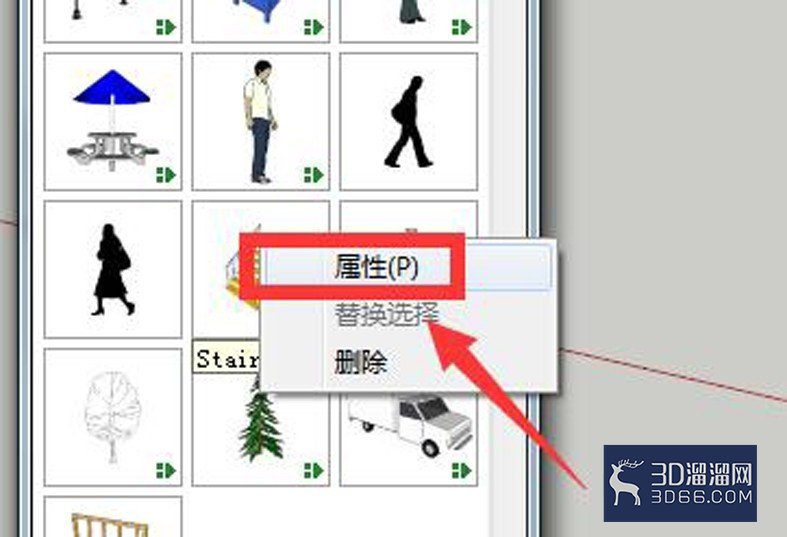 sketchup文件如何查看缩略图? sketchup文件如何查看缩略图?