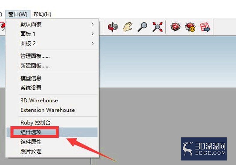 sketchup文件如何查看缩略图? sketchup文件如何查看缩略图?
