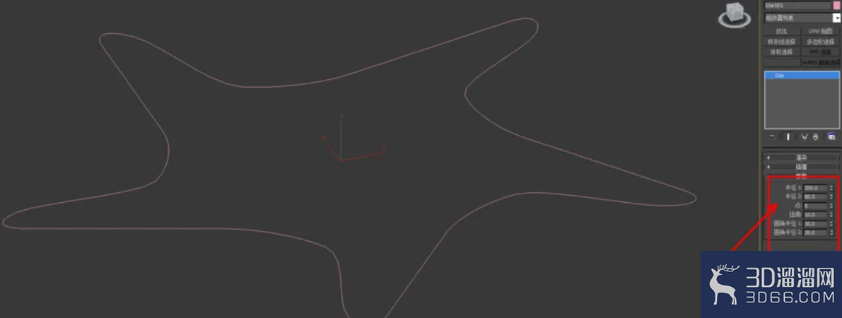 3Dmax如何制作双圆扭曲五角星椎体？