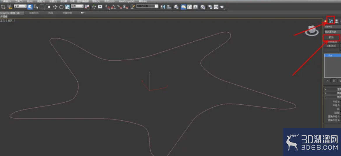 3Dmax如何制作双圆扭曲五角星椎体？