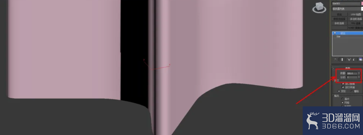 3Dmax如何制作双圆扭曲五角星椎体？