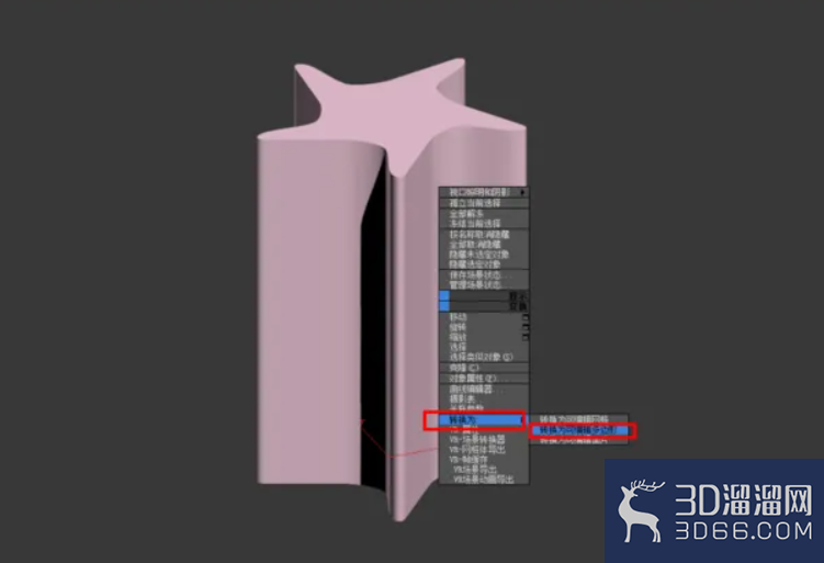 3Dmax如何制作双圆扭曲五角星椎体？