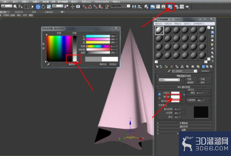 3Dmax如何制作双圆扭曲五角星椎体？