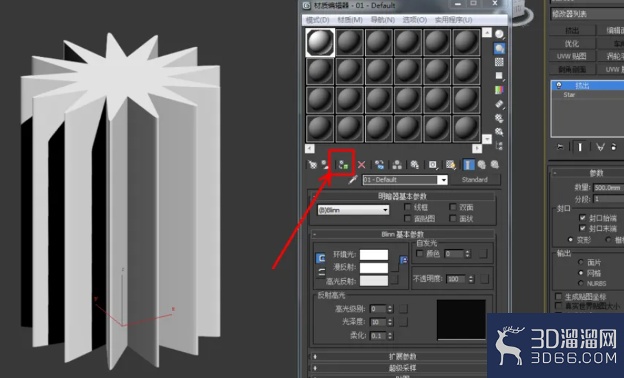 3Dmax如何制作十三圆角星柱? 3Dmax如何制作十三圆角星柱?