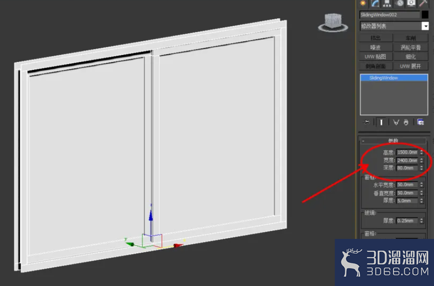 3Dmax如何制作推拉窗？