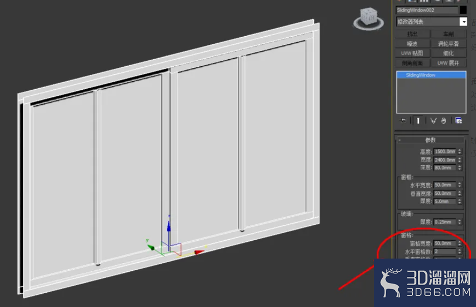 3Dmax如何制作推拉窗？