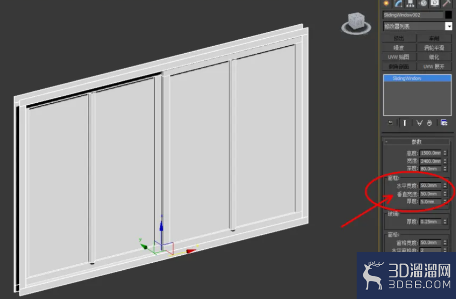 3Dmax如何制作推拉窗？