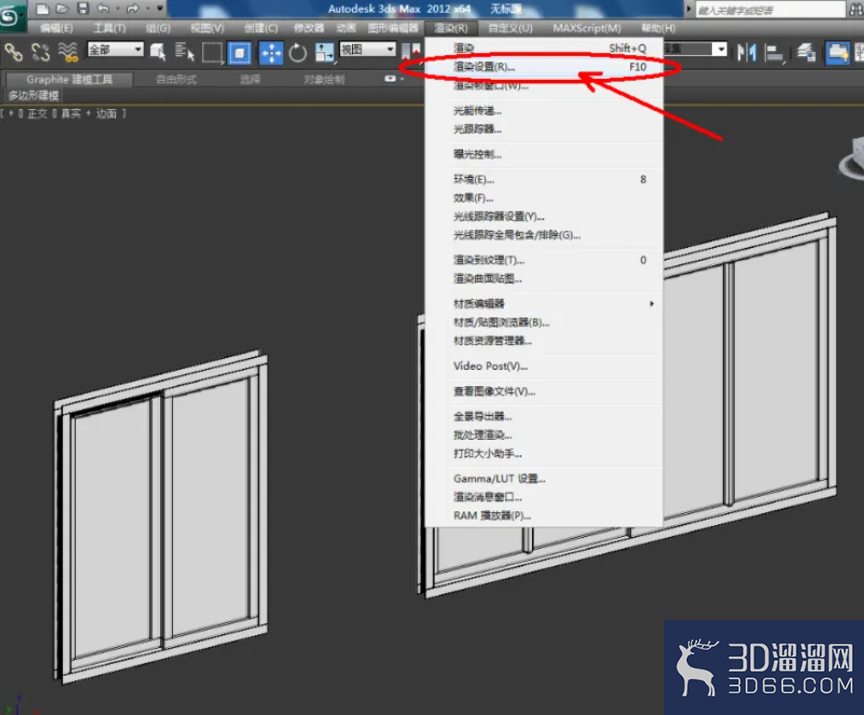3Dmax如何制作推拉窗？