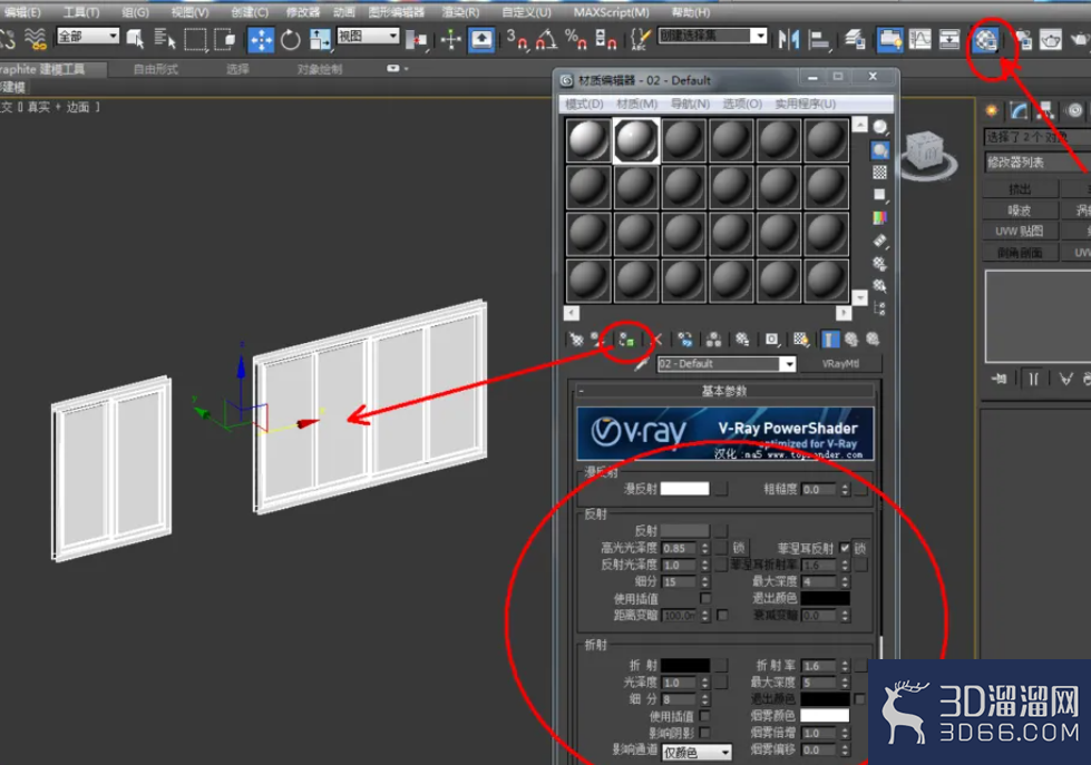 3Dmax如何制作推拉窗？