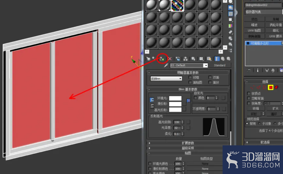 3Dmax如何制作推拉窗？