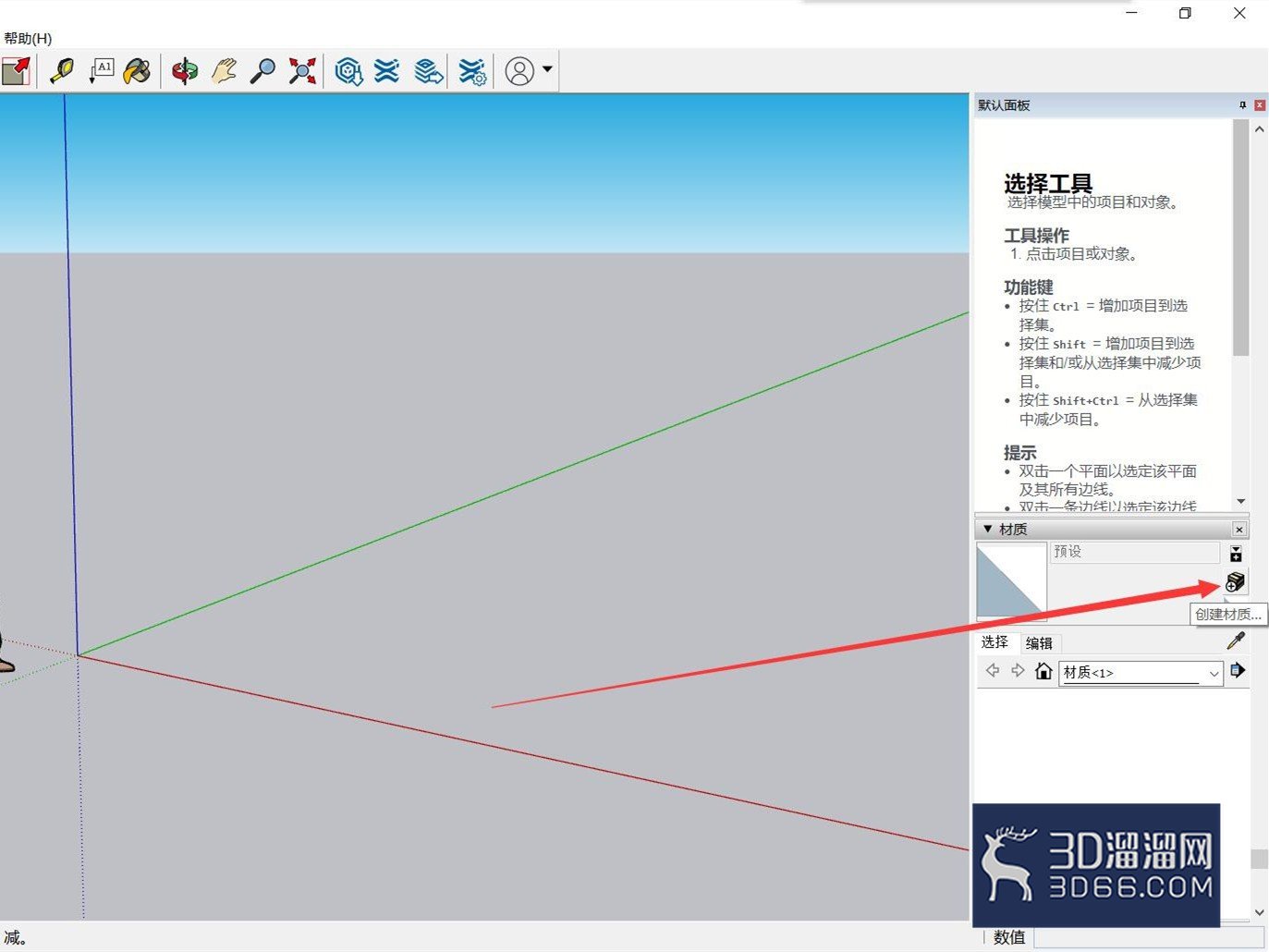 su材质纹理大小在哪调? su材质纹理大小在哪调?