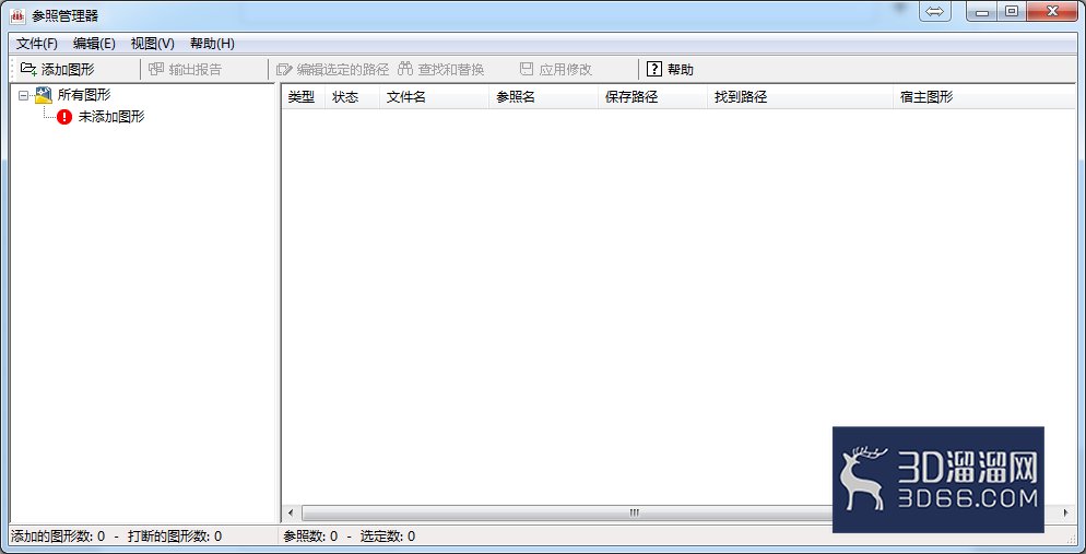 AutoCAD怎么管理外部参照？