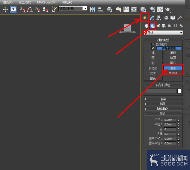 3Dmax如何制作三十圆角星柱? 3Dmax如何制作三十圆角星柱?