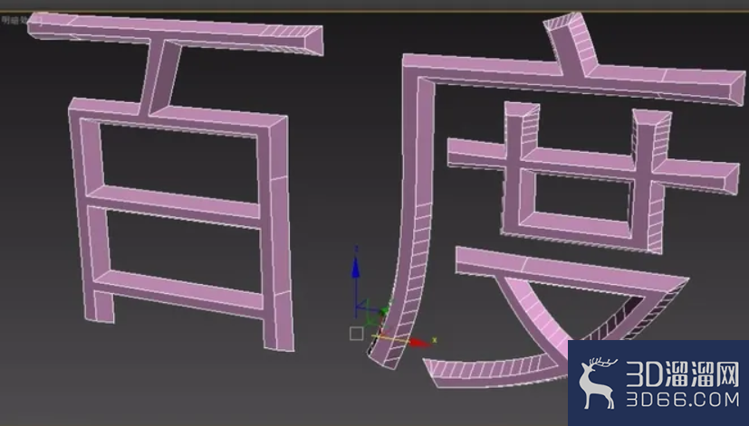 如何用3DMAX制作立体倒角文字？