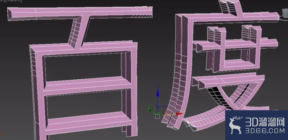 如何用3DMAX制作立体倒角文字？