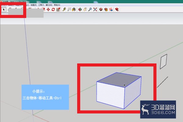 su中怎么沿着一条线复制物体? su中怎么沿着一条线复制物体?