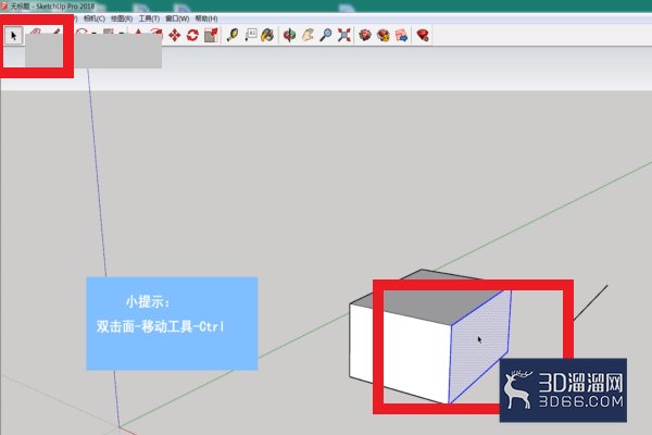 su中怎么沿着一条线复制物体? su中怎么沿着一条线复制物体?
