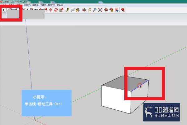 su中怎么沿着一条线复制物体? su中怎么沿着一条线复制物体?