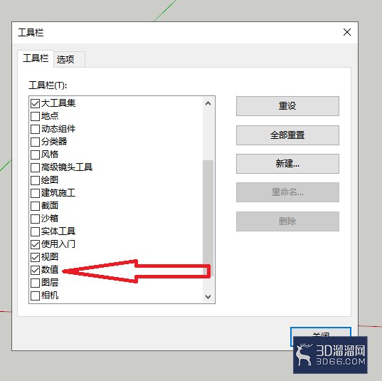 草图大师su怎么显示数值栏? 草图大师su怎么显示数值栏?