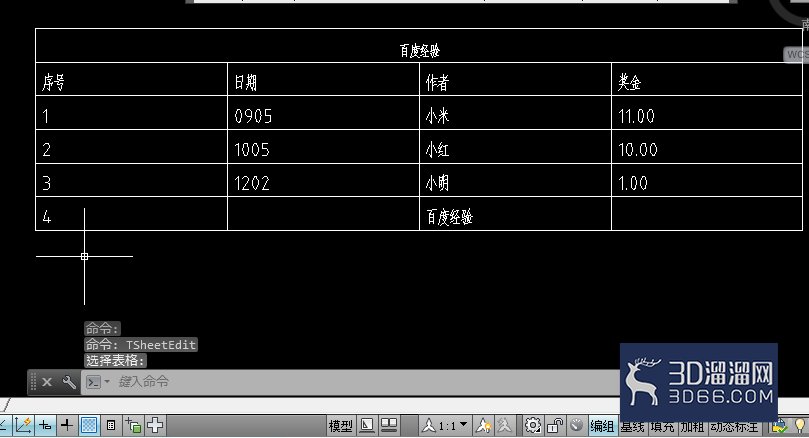 AutoCADT20天正建筑怎么全屏编辑表格? AutoCADT20天正建筑怎么全屏编辑表格?