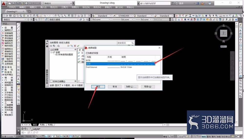 CAD制图怎么修改图层线型? CAD制图怎么修改图层线型?