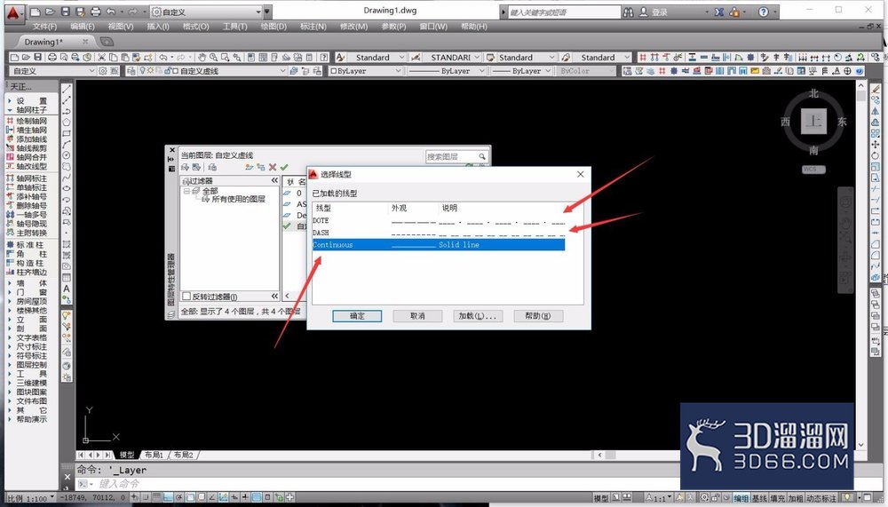 CAD制图怎么修改图层线型? CAD制图怎么修改图层线型?