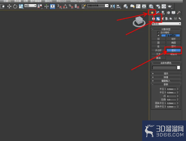3Dmax如何制作十角扭曲星椎体? 3Dmax如何制作十角扭曲星椎体?