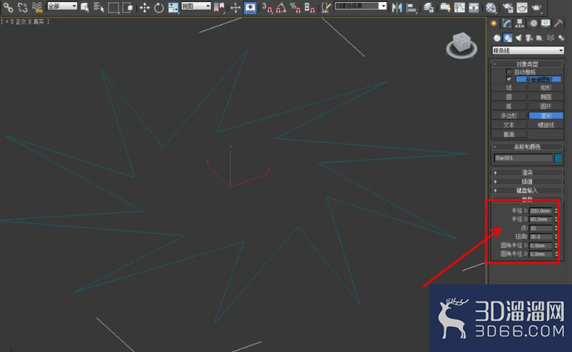 3Dmax如何制作十角扭曲星椎体? 3Dmax如何制作十角扭曲星椎体?