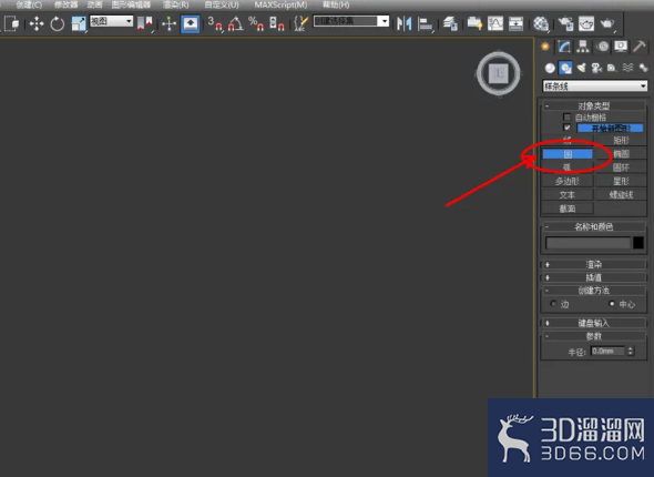 3Dmax如何制作缅花手链模型? 3Dmax如何制作缅花手链模型?