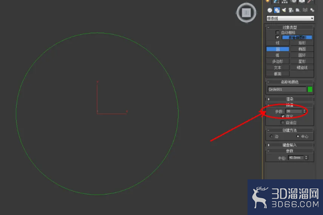 3Dmax如何制作缅花手链模型? 3Dmax如何制作缅花手链模型?