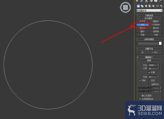 3Dmax如何制作缅花手链模型? 3Dmax如何制作缅花手链模型?