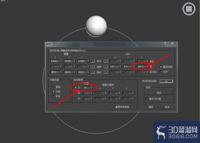 3Dmax如何制作缅花手链模型? 3Dmax如何制作缅花手链模型?
