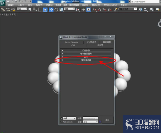 3Dmax如何制作缅花手链模型? 3Dmax如何制作缅花手链模型?